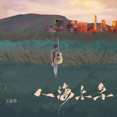 專輯封面