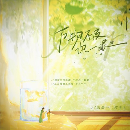 專輯封面