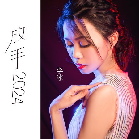 專輯封面