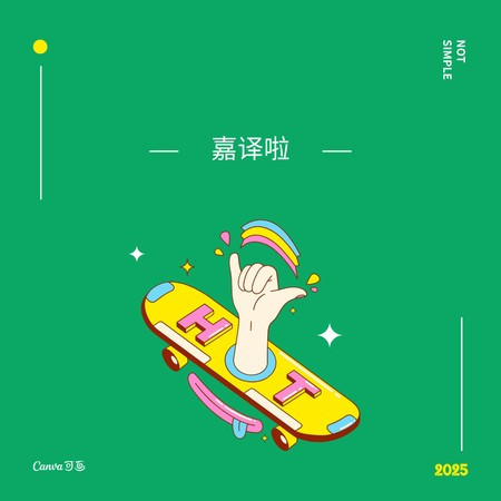 專輯封面