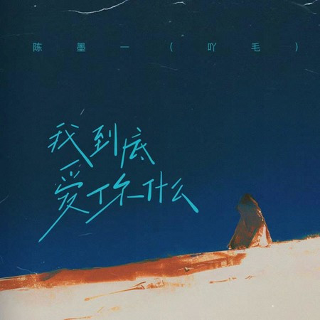 專輯封面