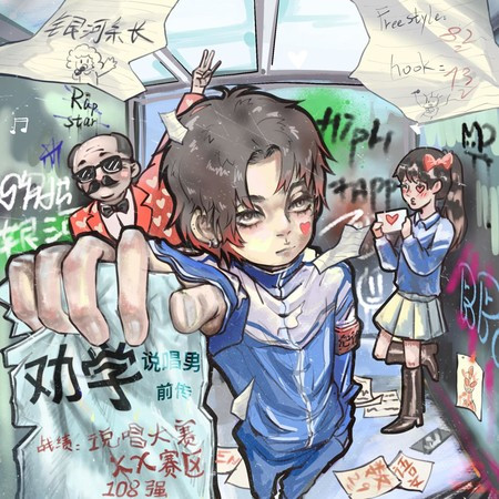 專輯封面
