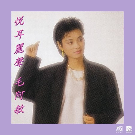 專輯封面