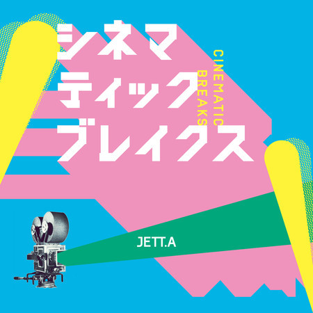專輯封面
