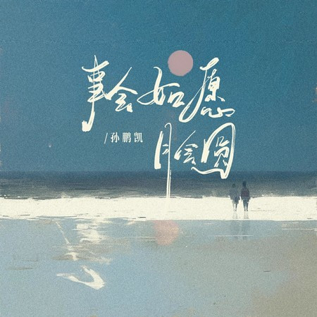 專輯封面
