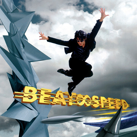 Shadow Beat (Remastered 2024)