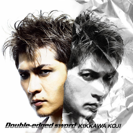 Double-edged sword (Remastered 2024)