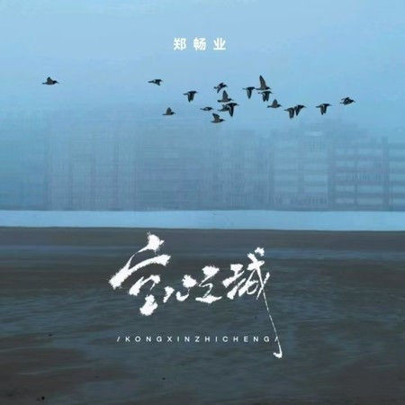 專輯封面