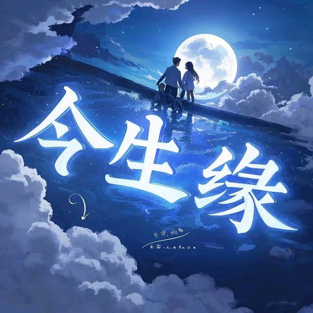 專輯封面