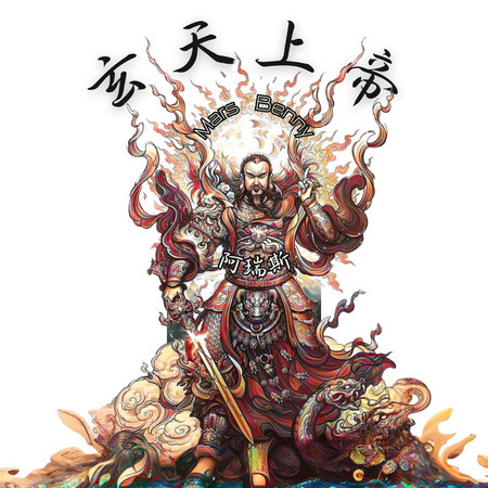 專輯封面