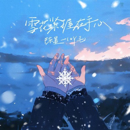專輯封面