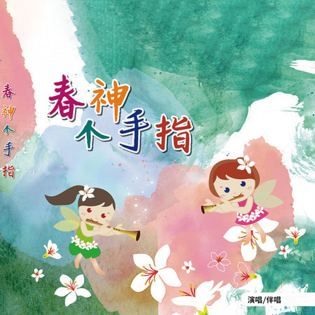 專輯封面
