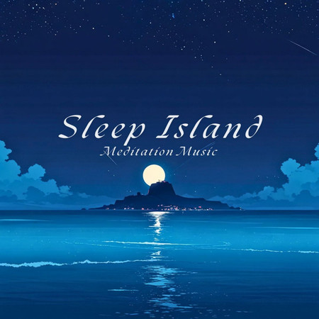 睡眠孤島 - 冥想音樂