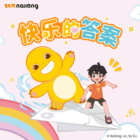 專輯封面