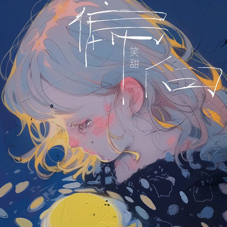 專輯封面