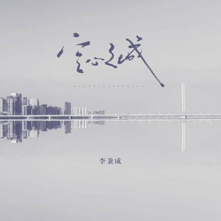 專輯封面