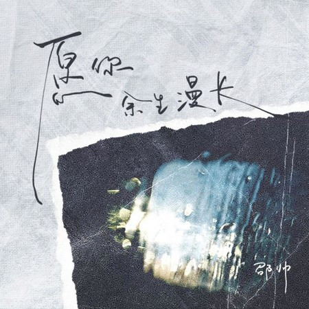 專輯封面