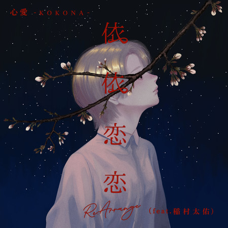 專輯封面