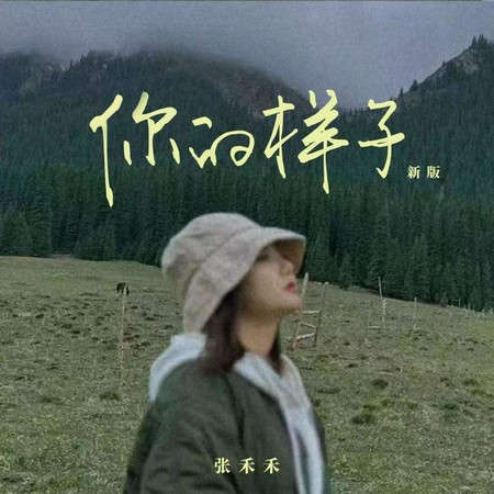 專輯封面