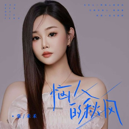 專輯封面