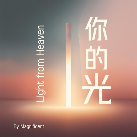 專輯封面