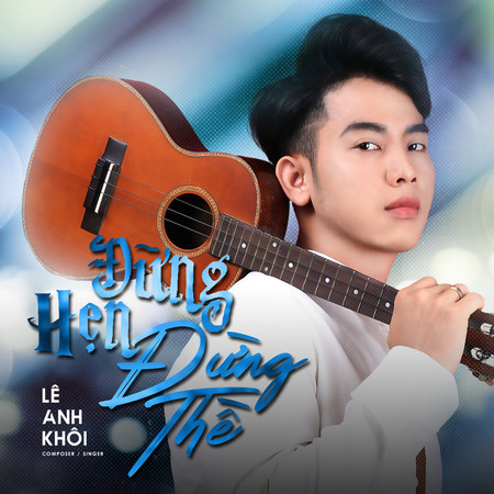 Đừng Hẹn Đừng Thề