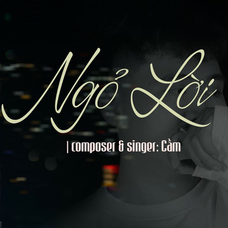 Ngỏ Lời