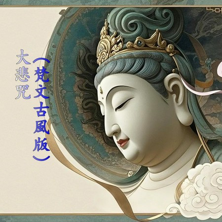 專輯封面