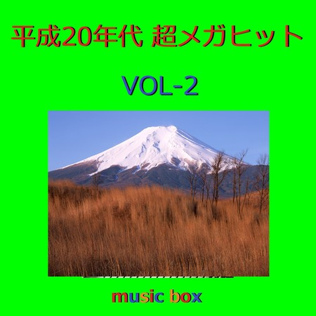 Ashita No Kioku (Music Box)