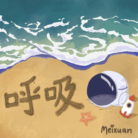 專輯封面
