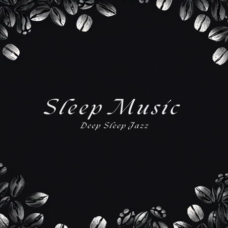 深眠爵士 - 睡眠音樂