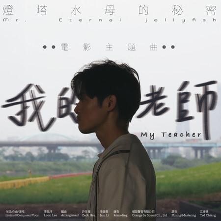 專輯封面