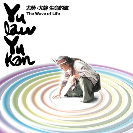 思念
