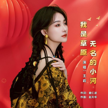 專輯封面