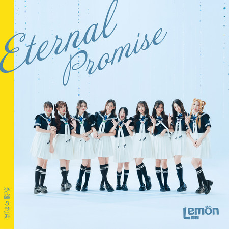 Eternal Promise
