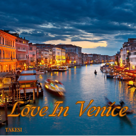 情定威尼斯