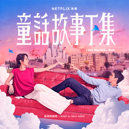 專輯封面