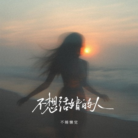 專輯封面