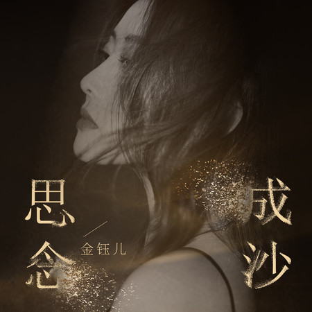 專輯封面