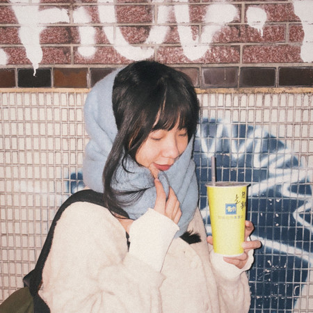 你喜歡冬天 我喜歡你