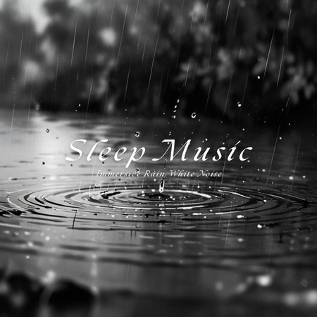 沉浸式雨聲白噪音 - 睡眠音樂