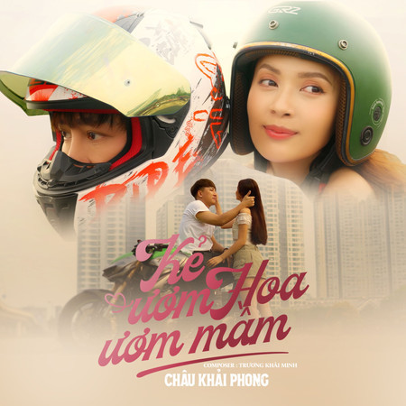 Kẻ Ươm Hoa Ươm Mầm