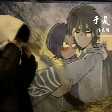 專輯封面