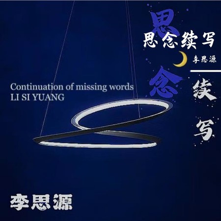 專輯封面