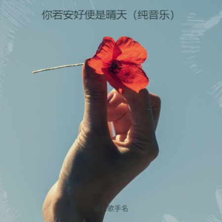 專輯封面