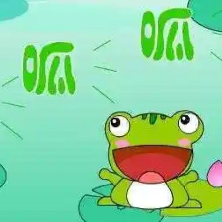 青蛙叫 (DJ版)