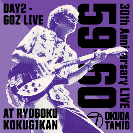 KOI NO KAKERA (Live at RYOGOKUKOKUGIKAN / 2024.10.27)