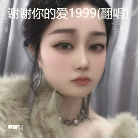專輯封面
