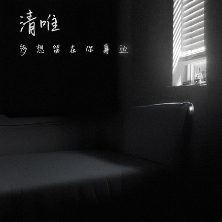 專輯封面