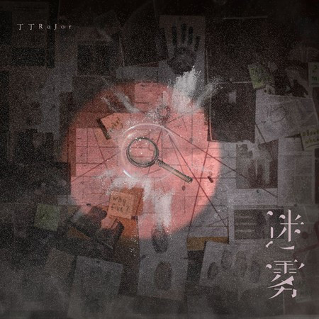 專輯封面
